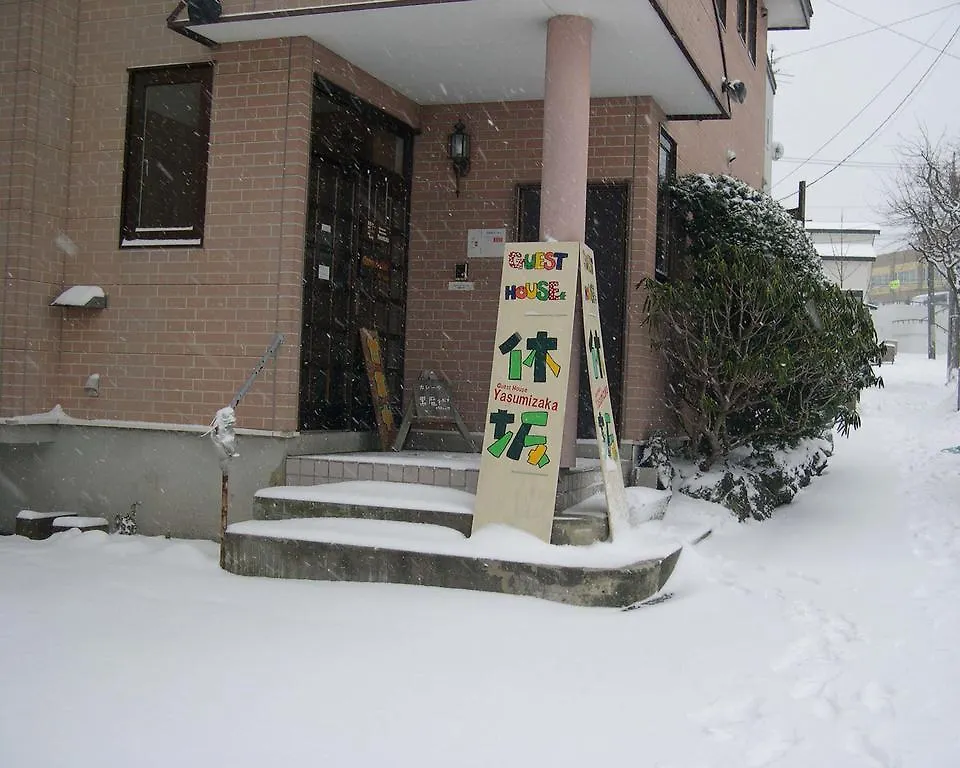 Guest House Yasumizaka Kushiro