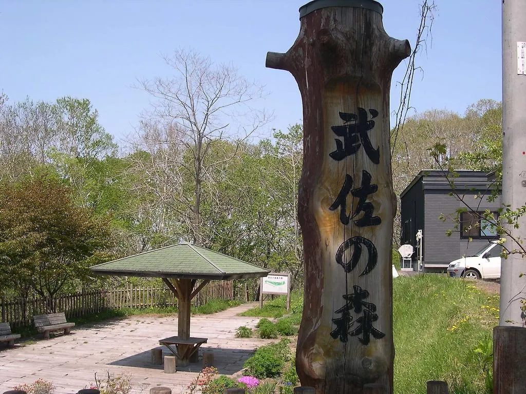 كوشيرو Guest House Yasumizaka 0*,  اليابان