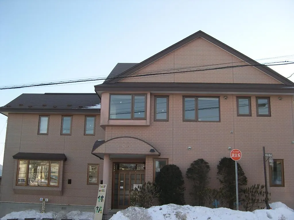 Guest House Yasumizaka Kushiro