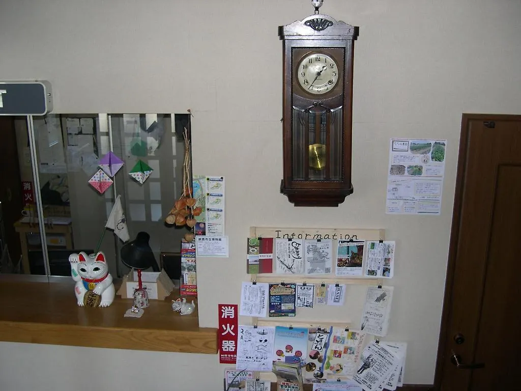Guest House Yasumizaka Kushiro